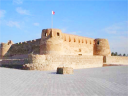 Arad Fort.